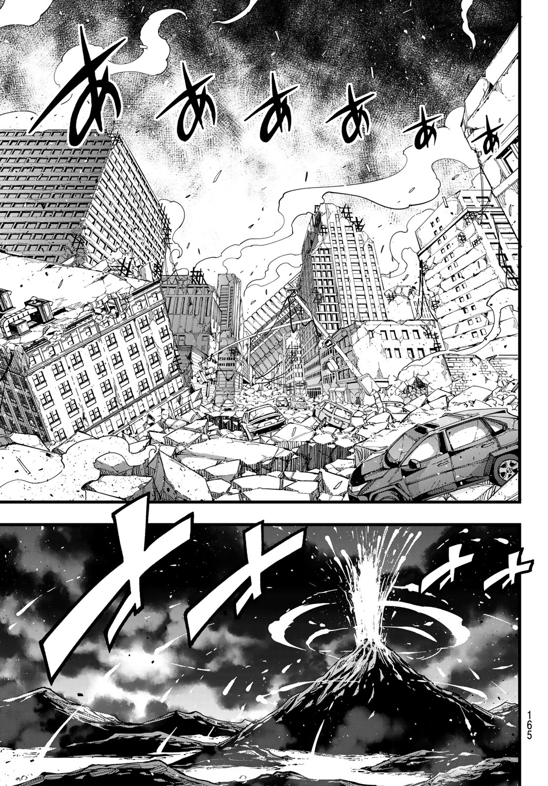エデンズゼロ Chap 274 - Next Chap 275