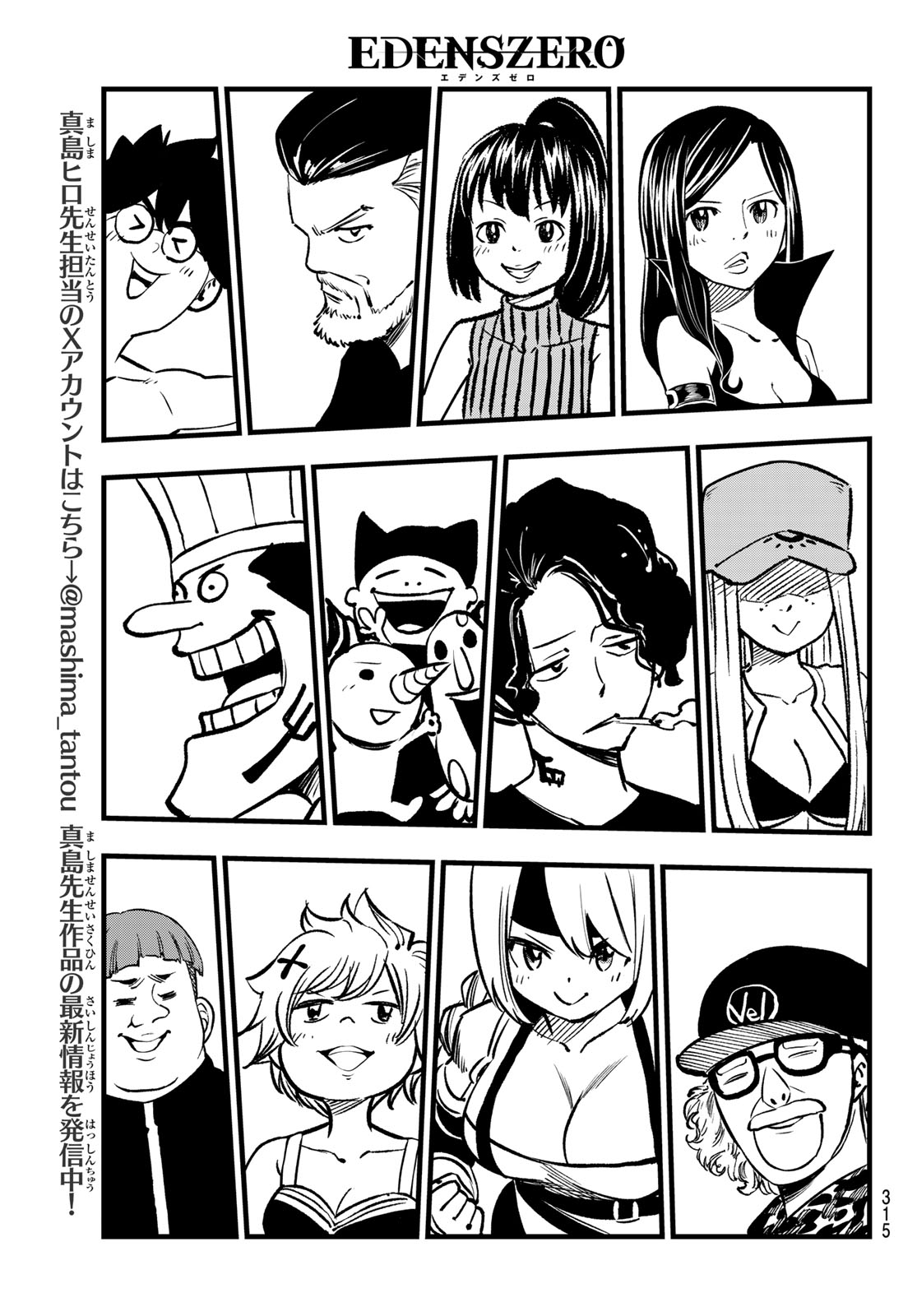 エデンズゼロ Chap 278 - Next Chap 279