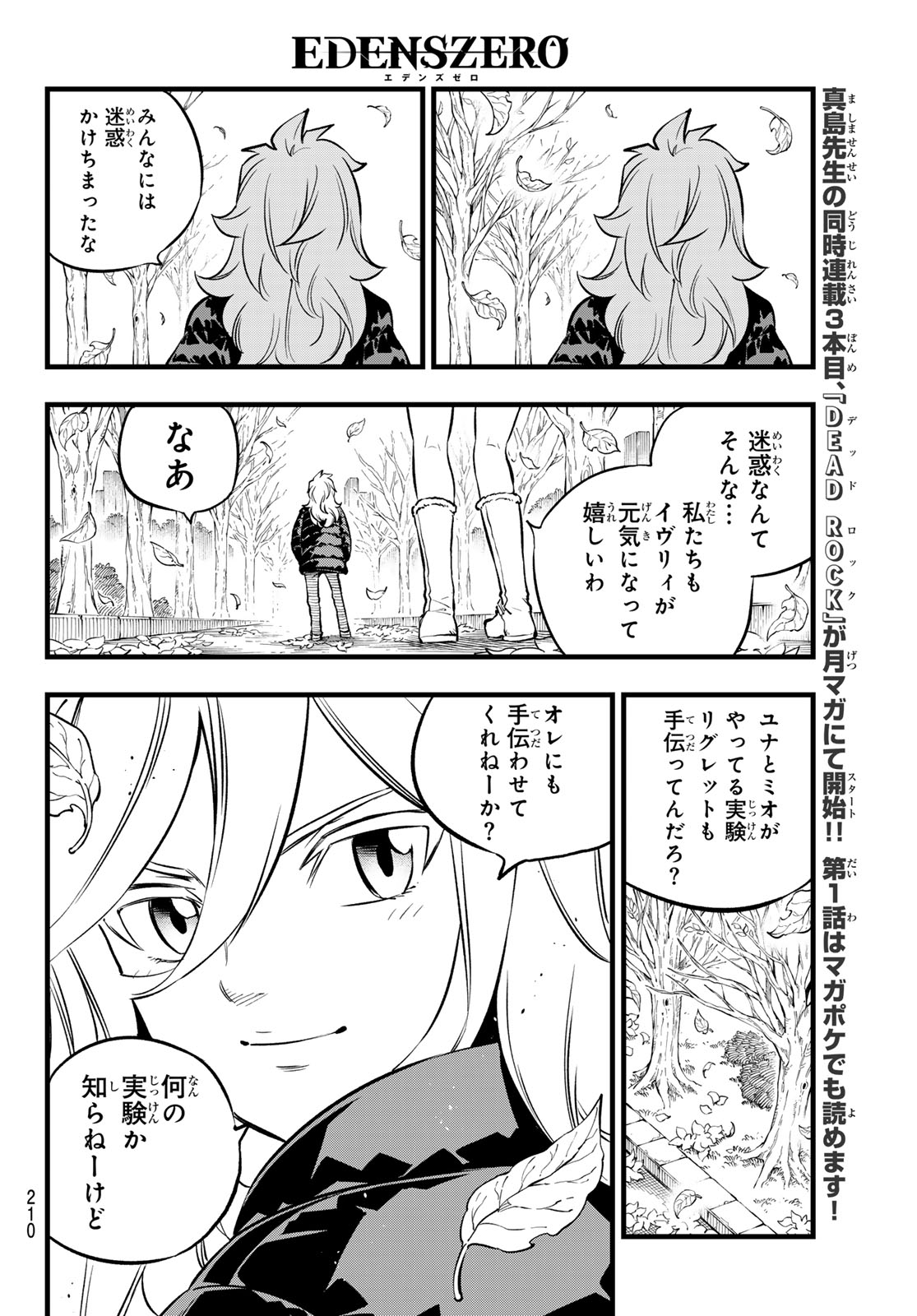 エデンズゼロ Chap 273 - Next Chap 274