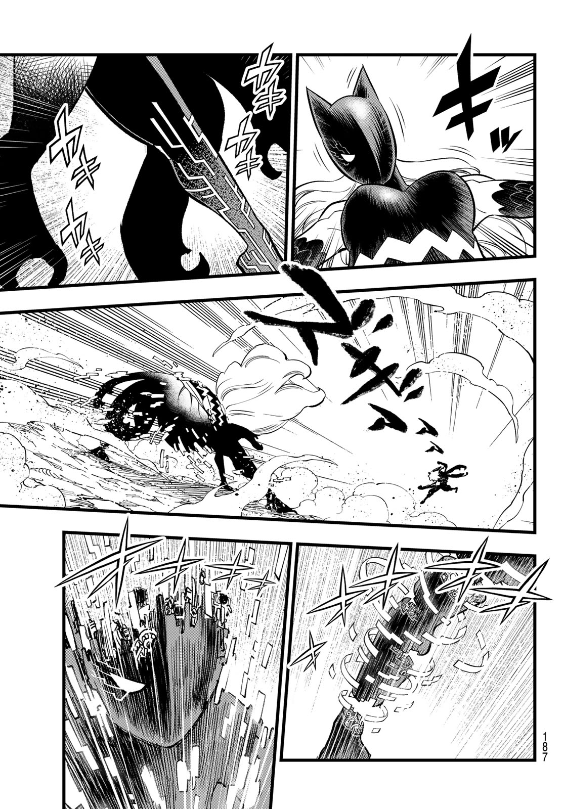 エデンズゼロ Chap 287 - Next Chap 288