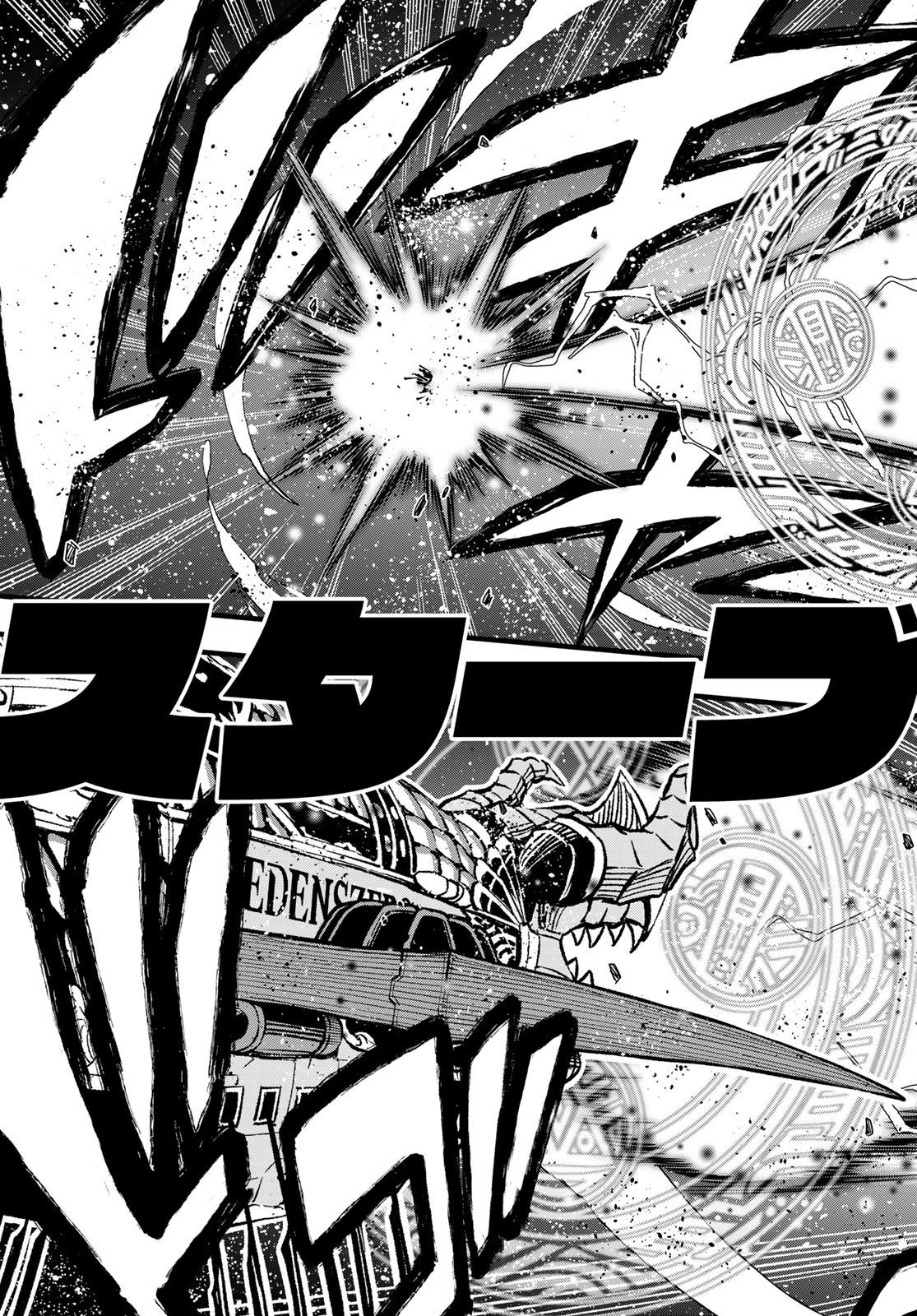 エデンズゼロ Chap 285 - Next Chap 286