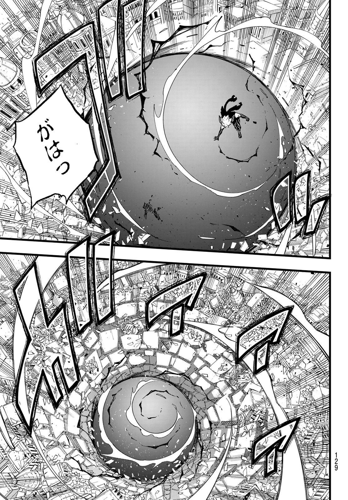 エデンズゼロ Chap 288 - Next Chap 289