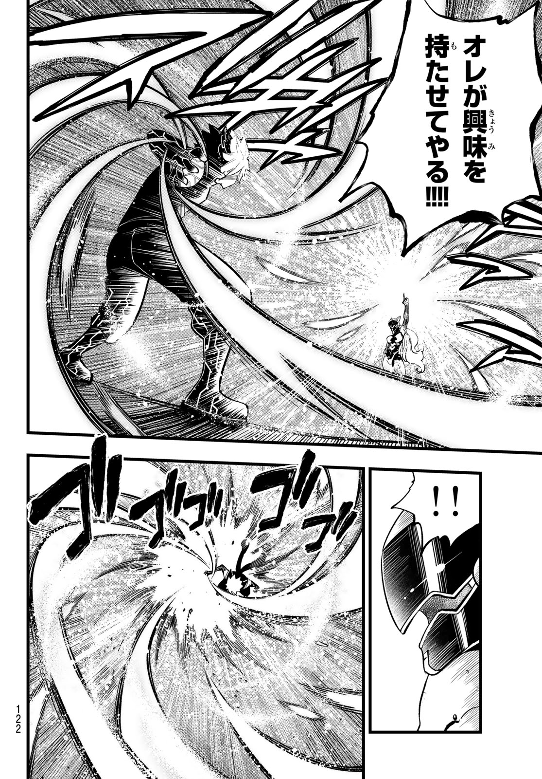 エデンズゼロ Chap 288 - Next Chap 289