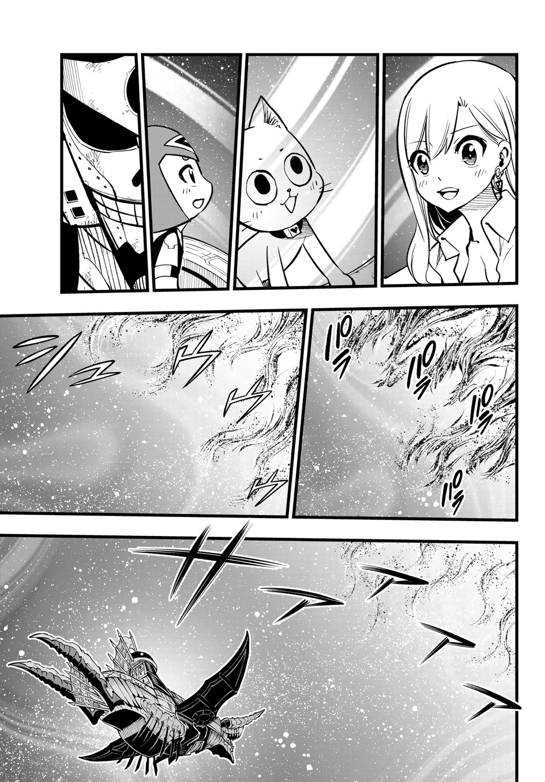 エデンズゼロ Chap 289 - Next Chap 290