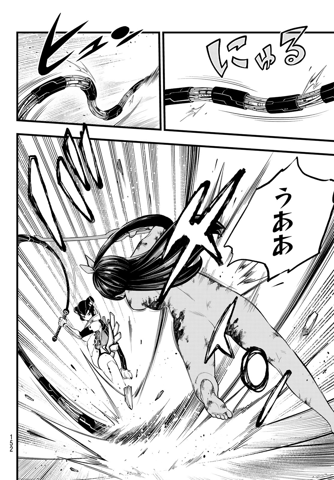 エデンズゼロ Chap 282 - Next Chap 283