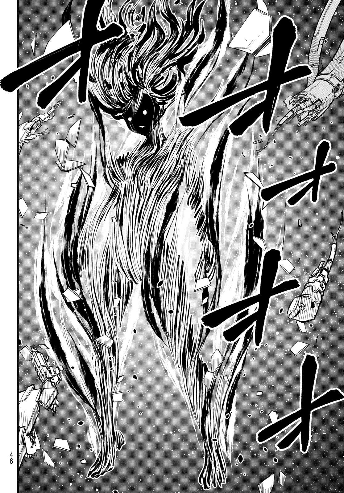 エデンズゼロ Chap 290 - Next Chap 291