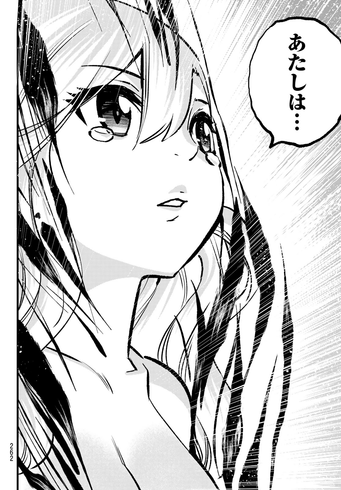 エデンズゼロ Chap 291 - Next Chap 292