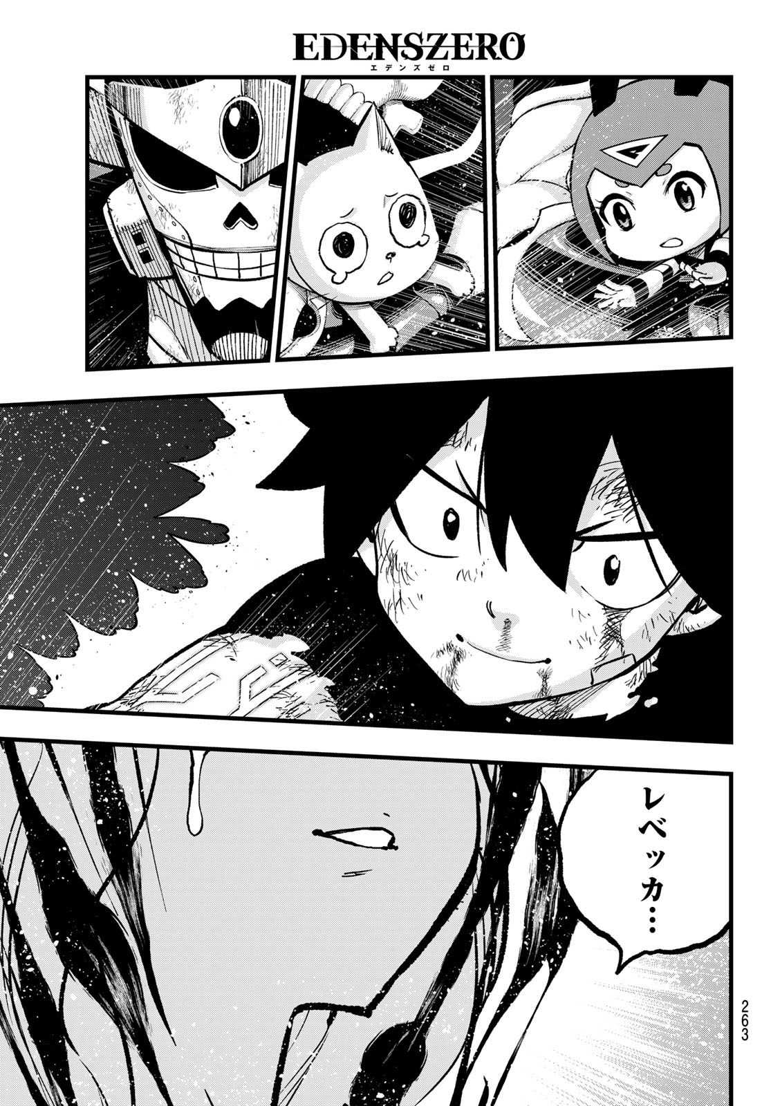 エデンズゼロ Chap 291 - Next Chap 292