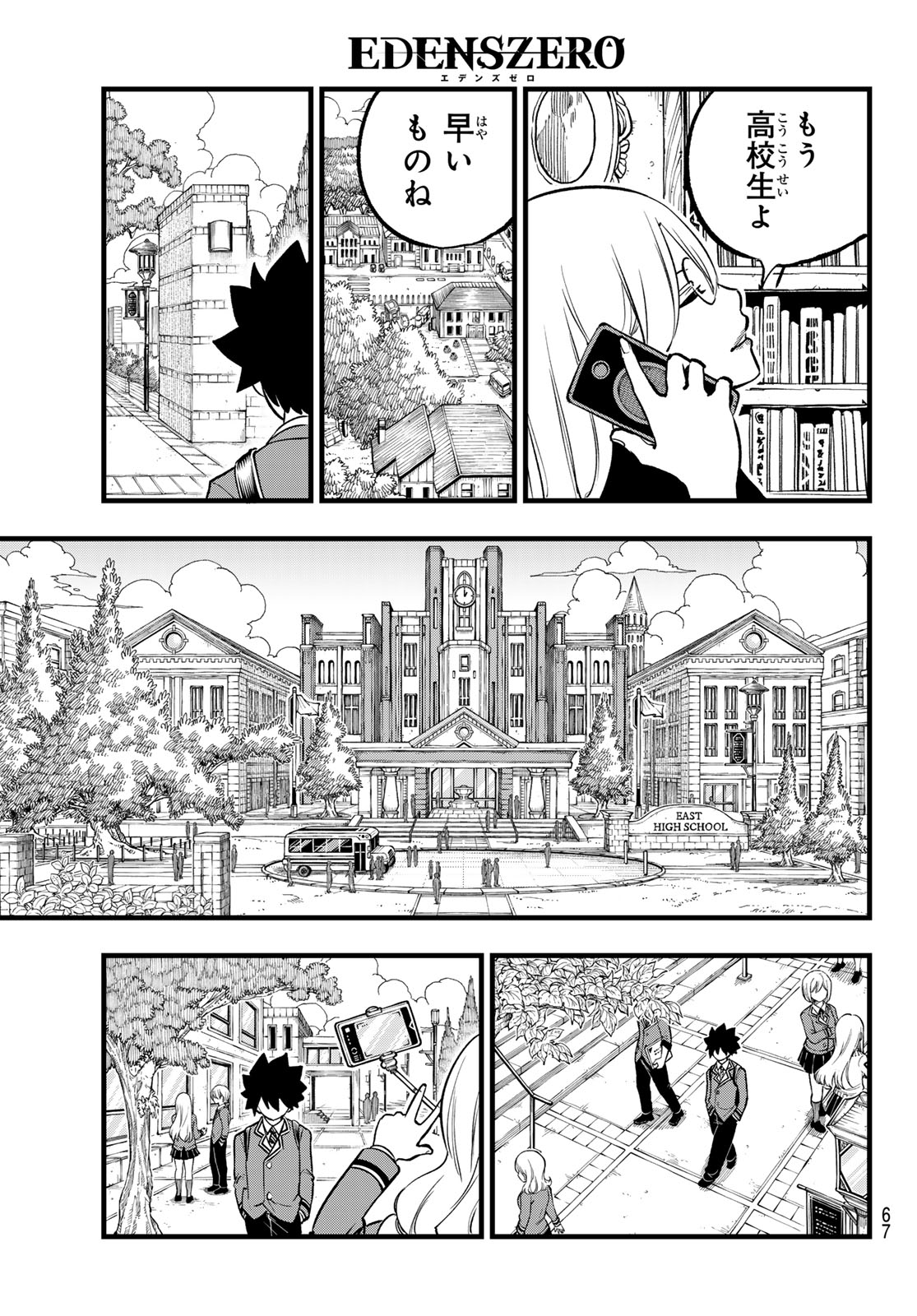 エデンズゼロ Chap 292 - Next Chap 293