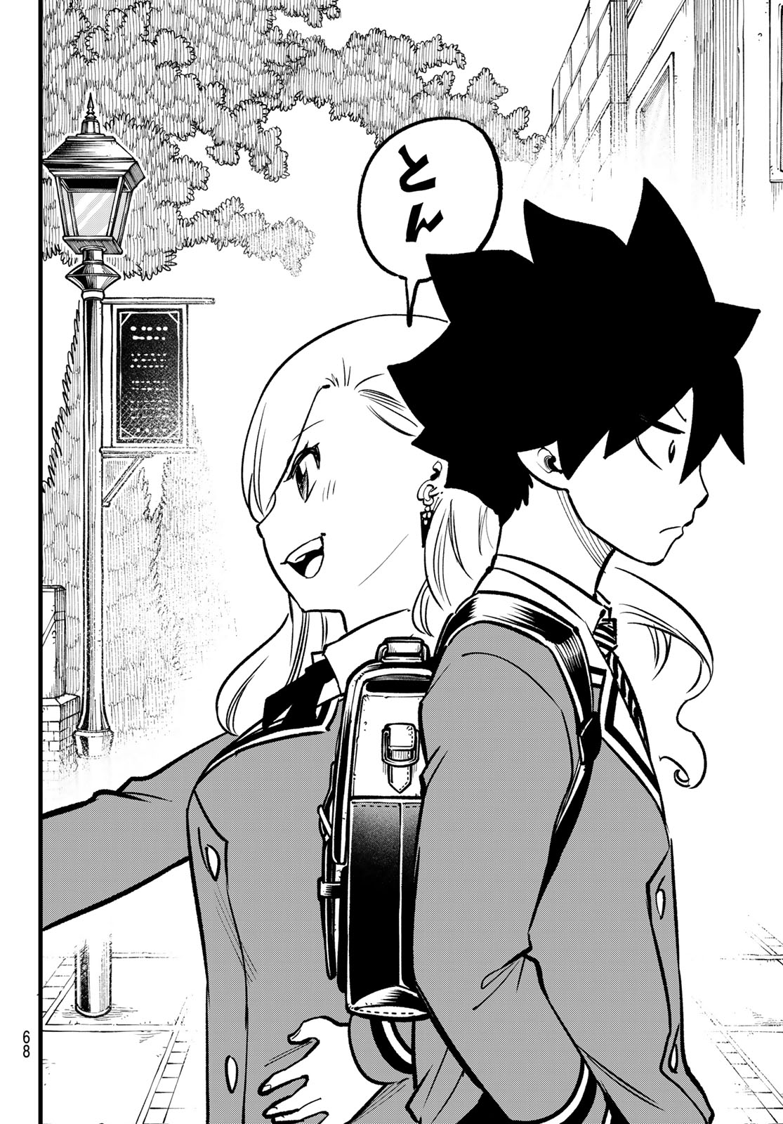 エデンズゼロ Chap 292 - Next Chap 293