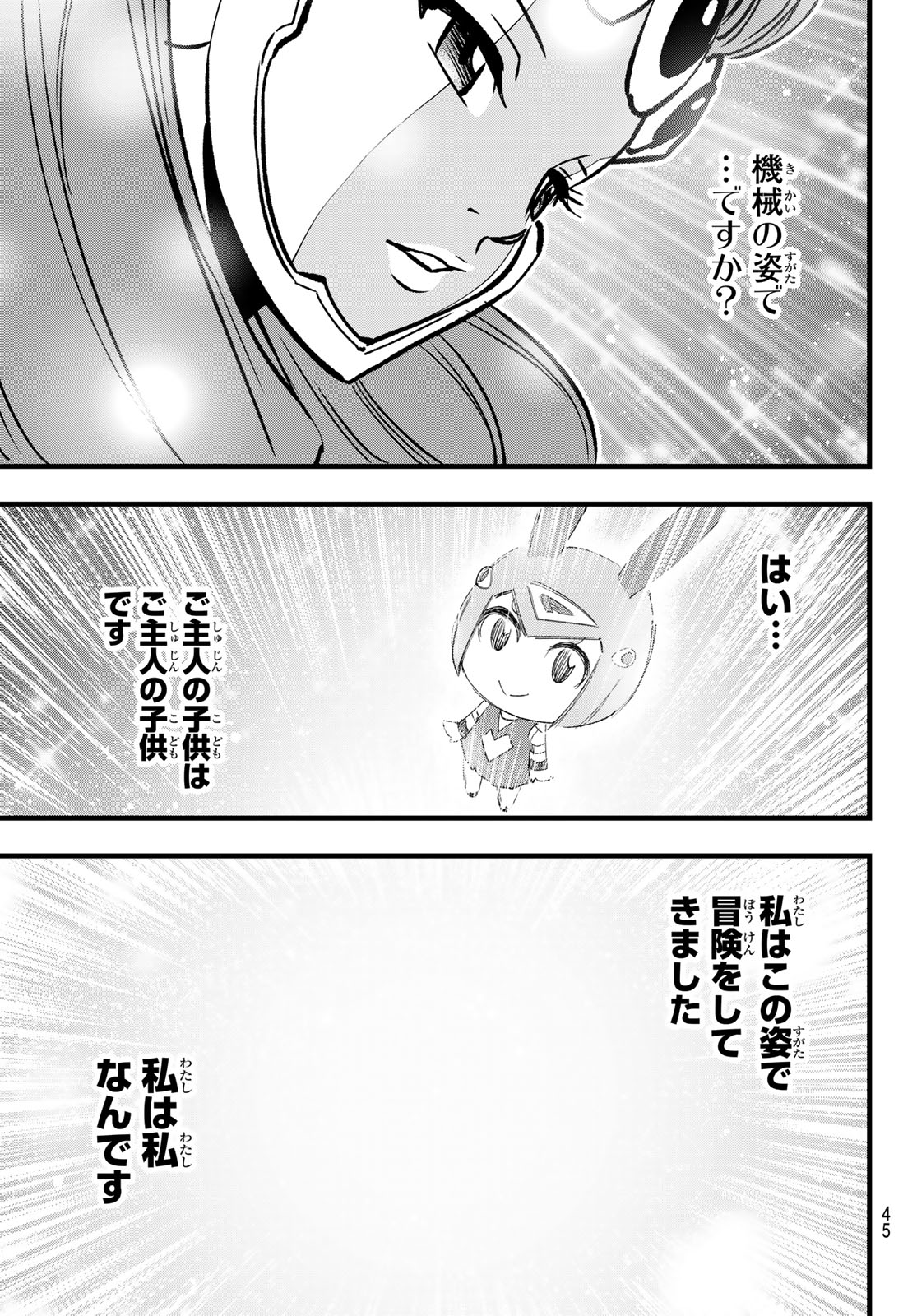 エデンズゼロ Chap 293 - Next Chap 294