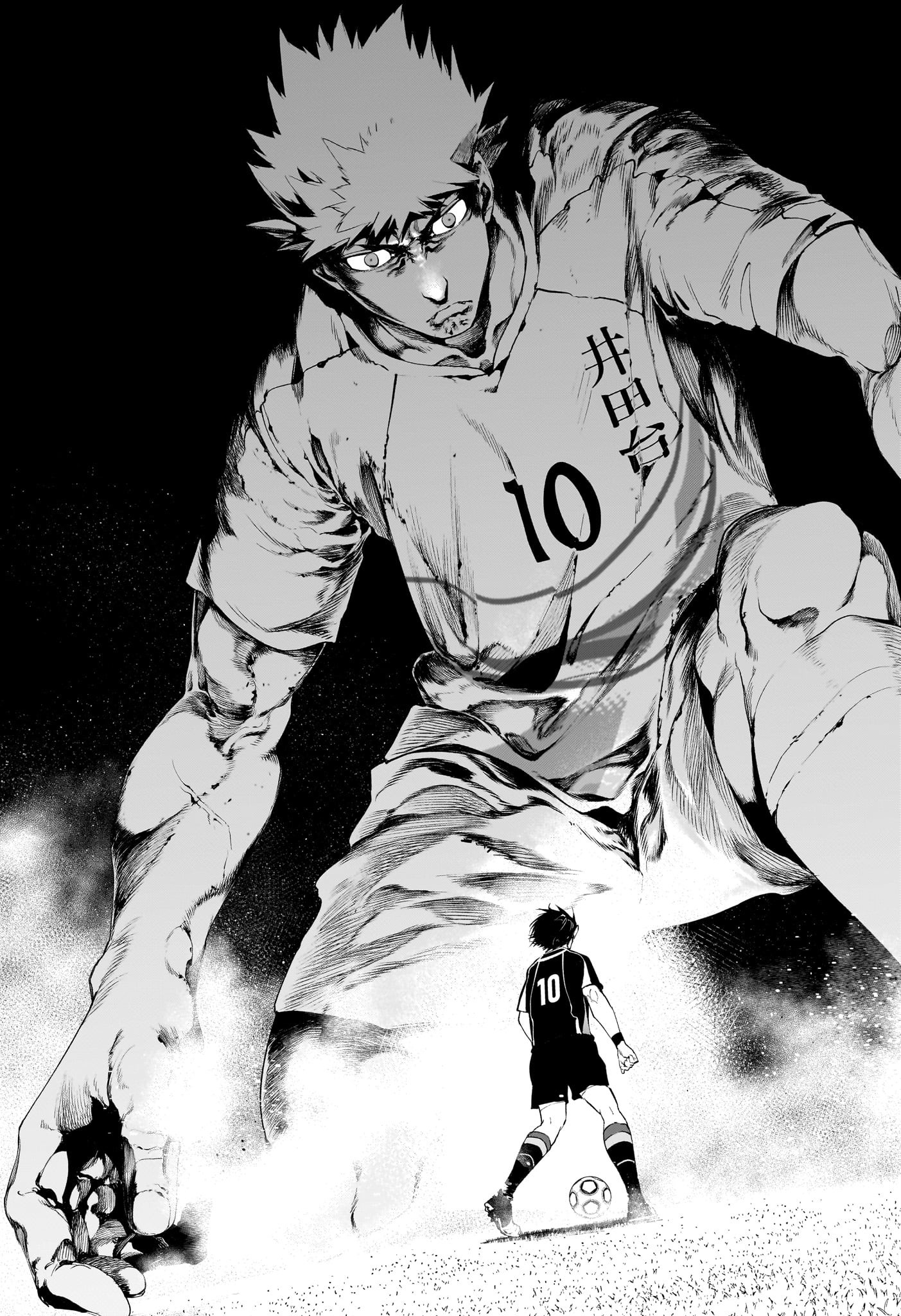 エンバーズ Chap 1 - Next Chap 2