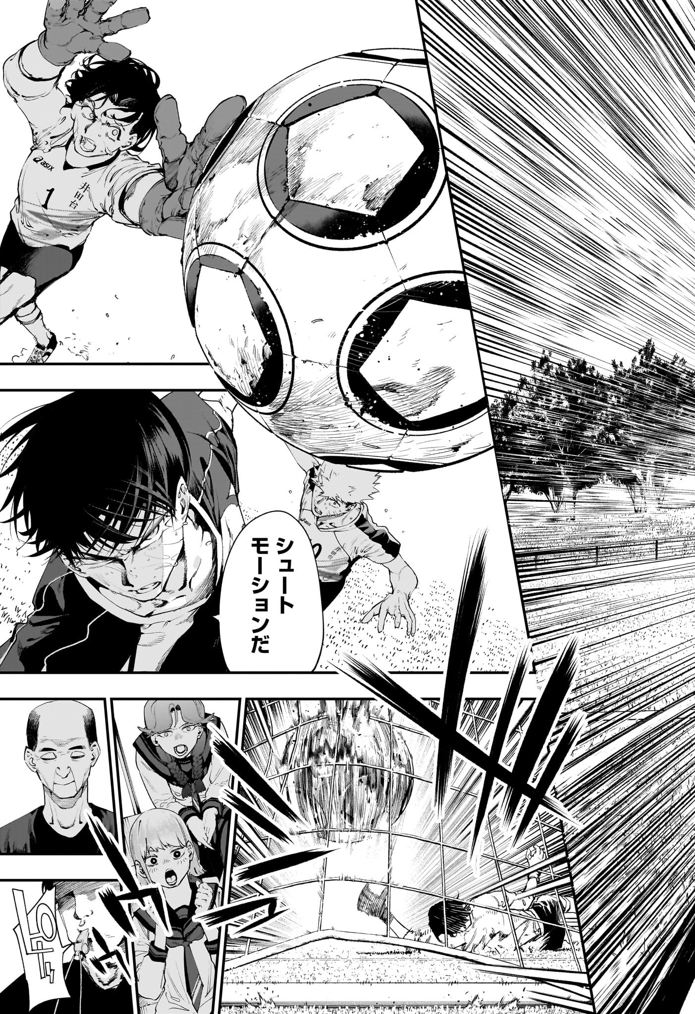 エンバーズ Chap 1 - Next Chap 2