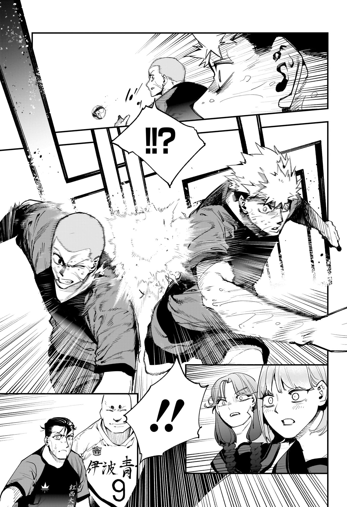 エンバーズ Chap 10 - Next Chap 11