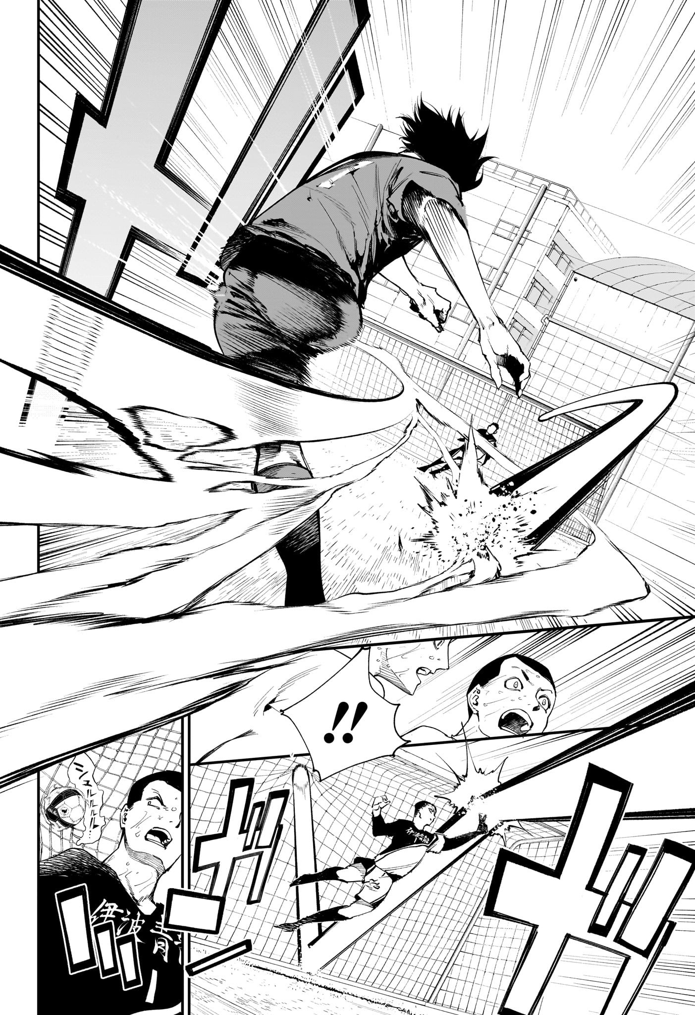 エンバーズ Chap 11 - Next Chap 12