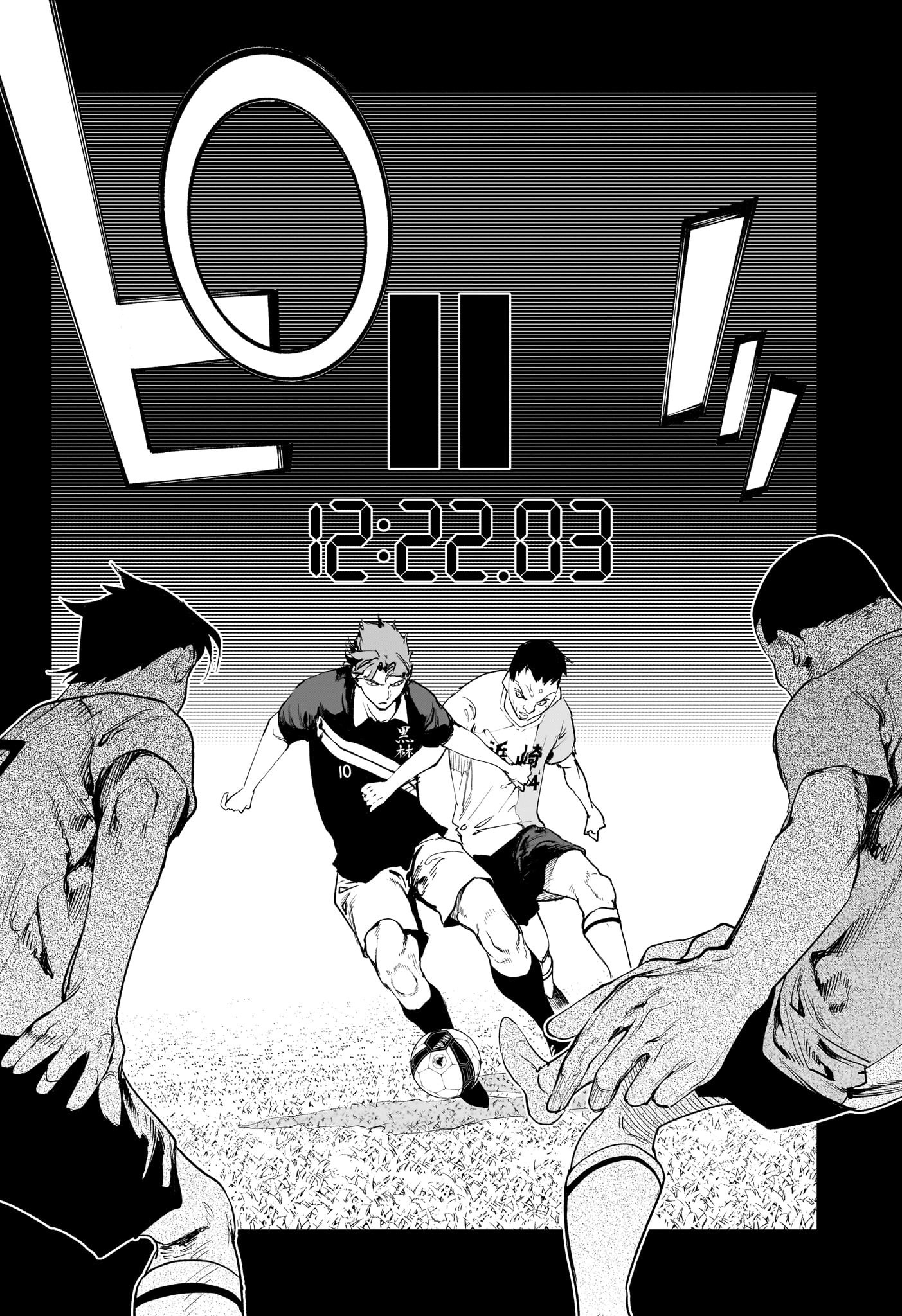 エンバーズ Chap 13 - Next Chap 14