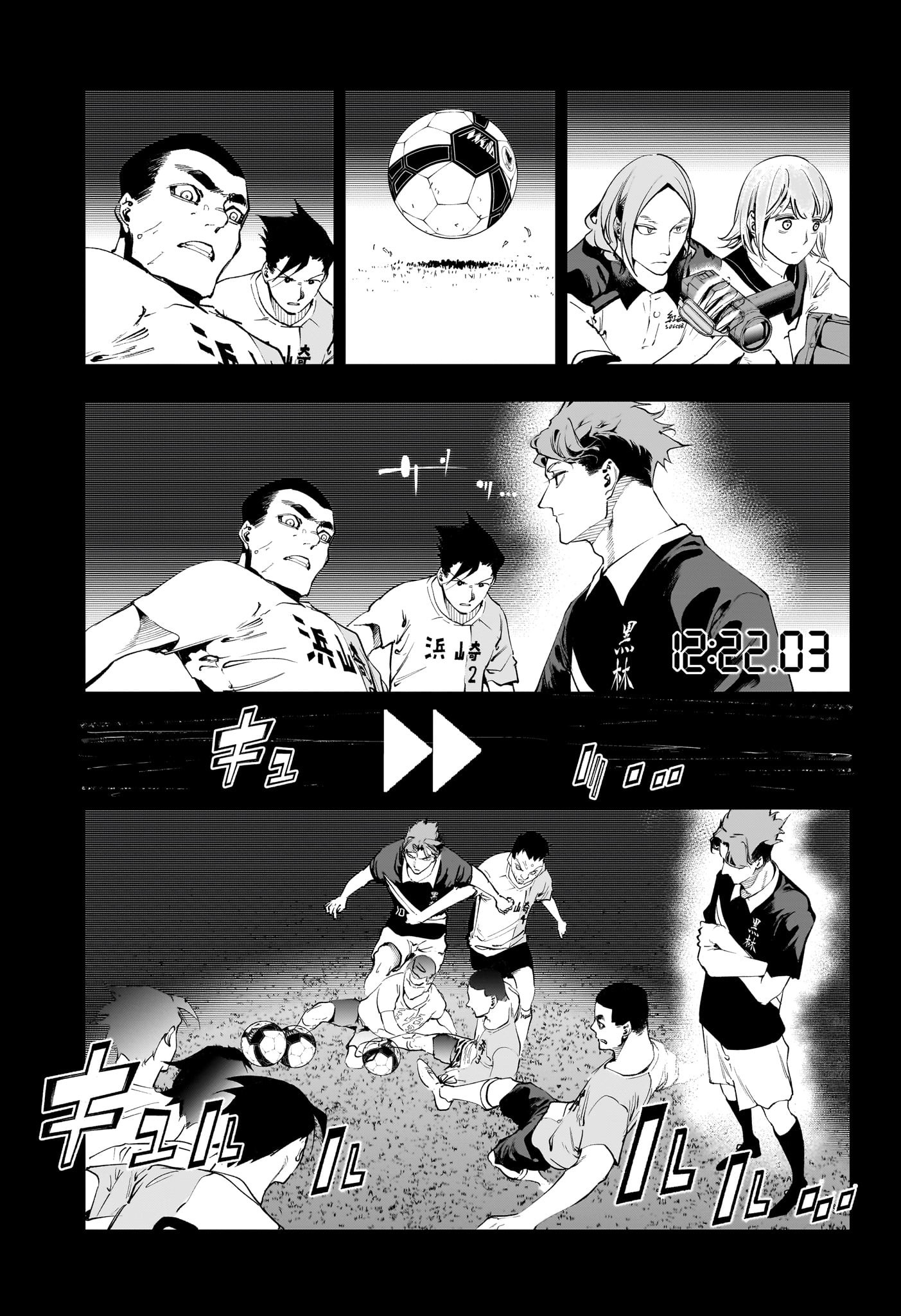 エンバーズ Chap 13 - Next Chap 14