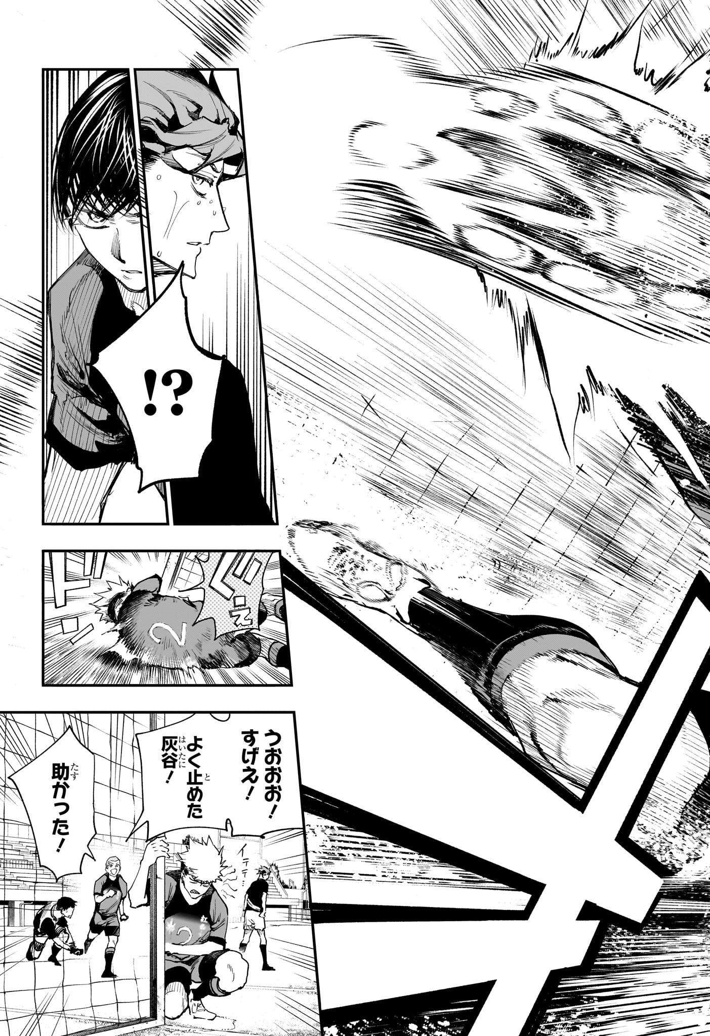 エンバーズ Chap 17 - Next Chap 18