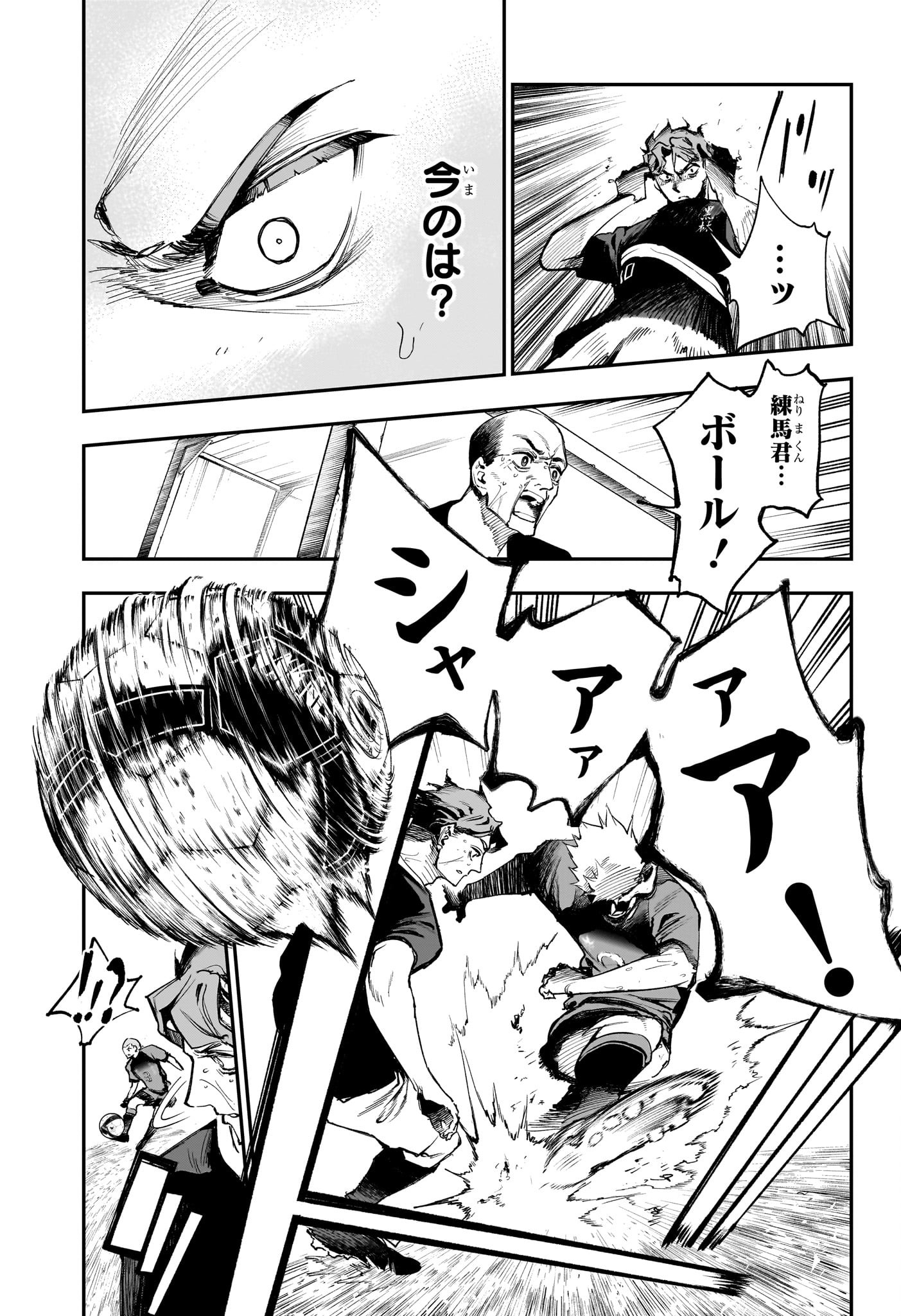 エンバーズ Chap 18 - Next Chap 19