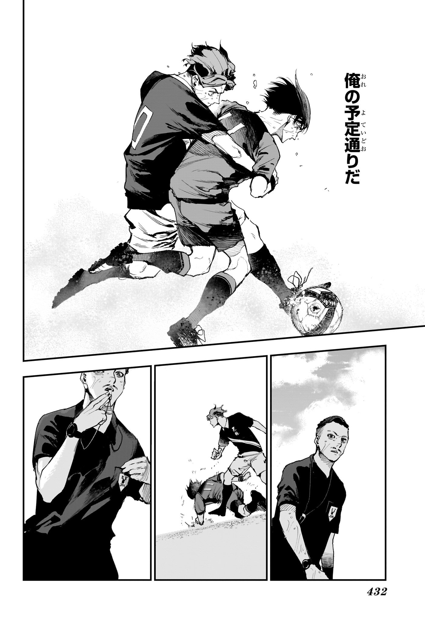 エンバーズ Chap 18 - Next Chap 19