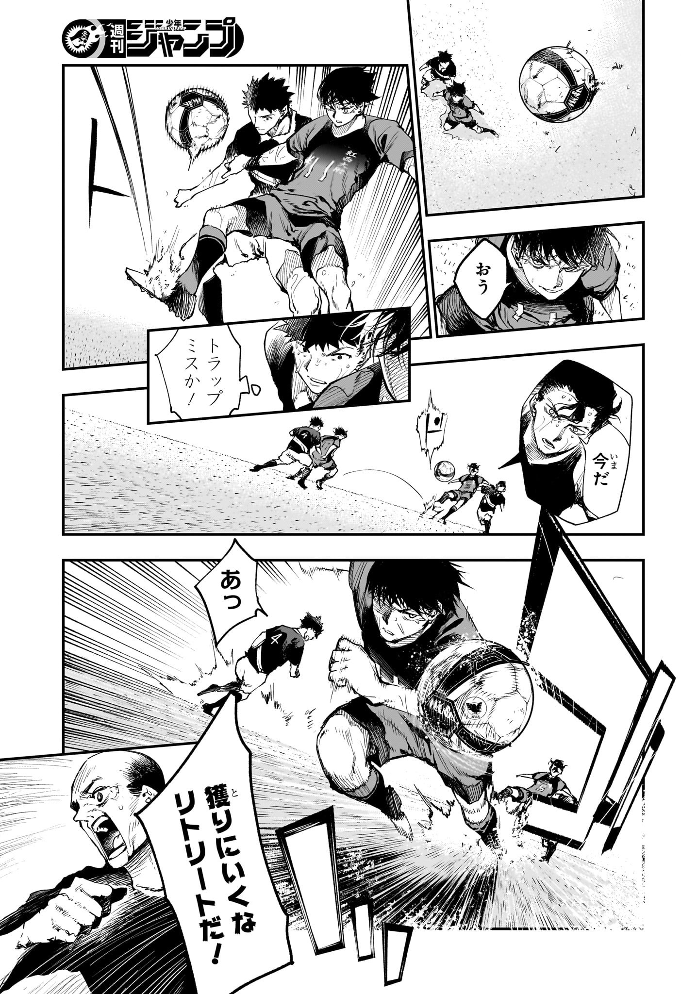 エンバーズ Chap 19 - Next Chap 20