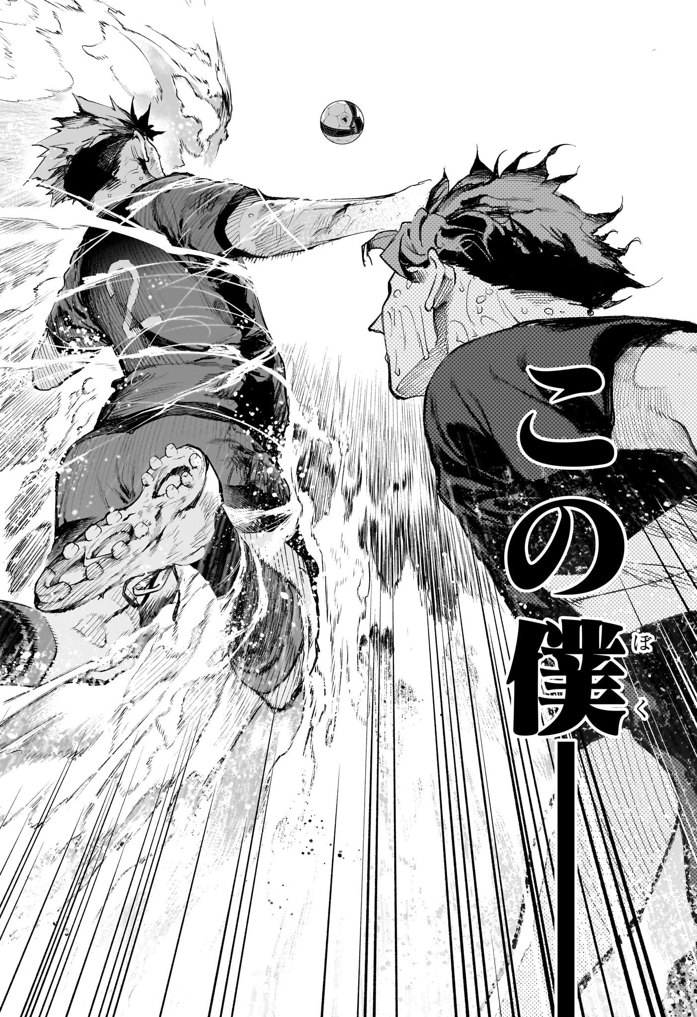 エンバーズ Chap 19 - Next Chap 20