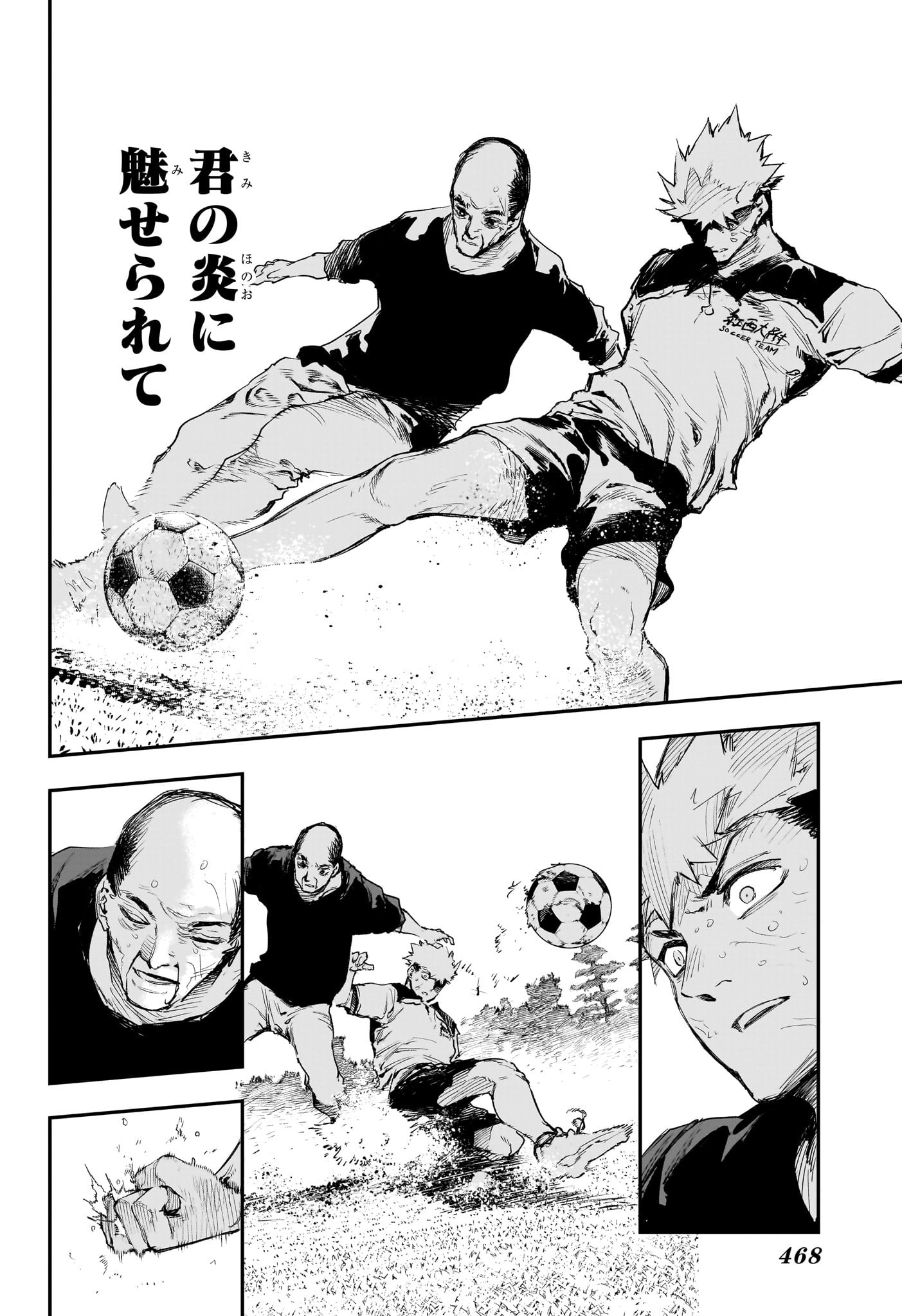 エンバーズ Chap 20 - Next Chap 21