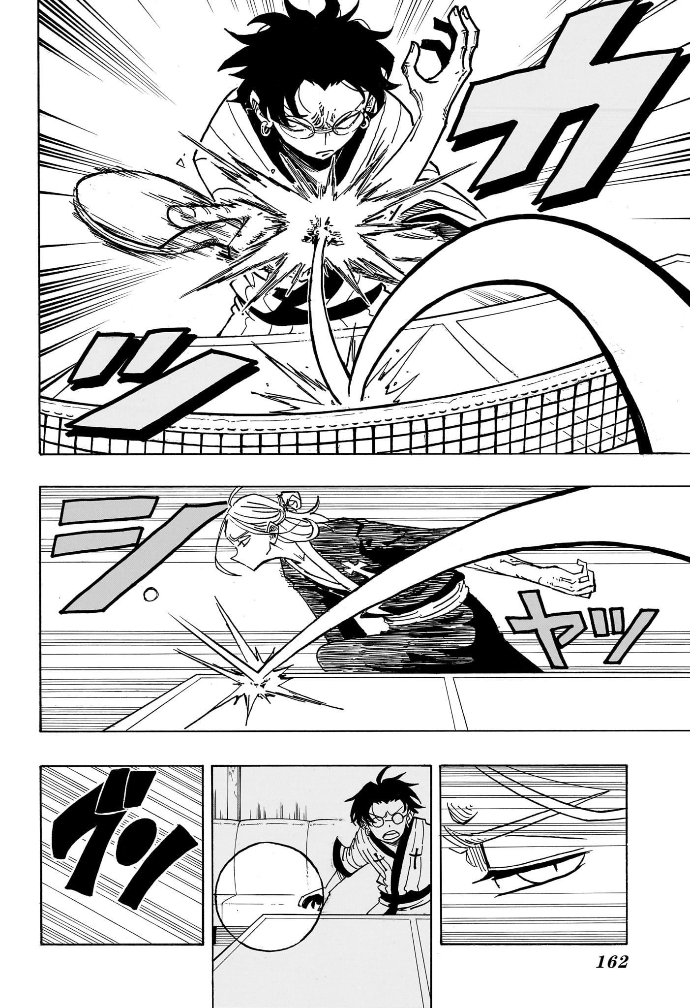 悪祓士のキヨシくん Chap 25 - Next Chap 26