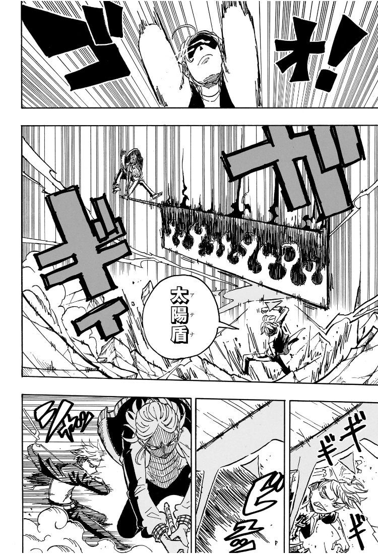 悪祓士のキヨシくん Chap 27 - Next Chap 28