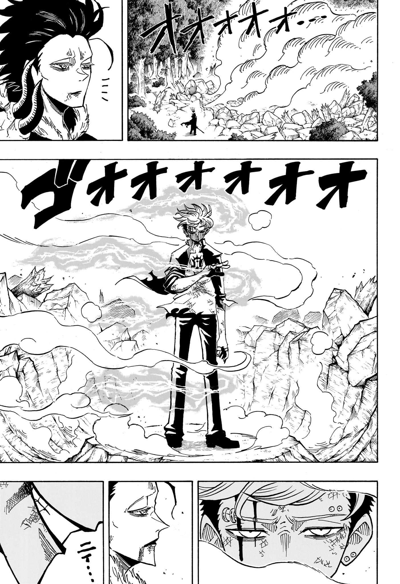 悪祓士のキヨシくん Chap 22 - Next Chap 23