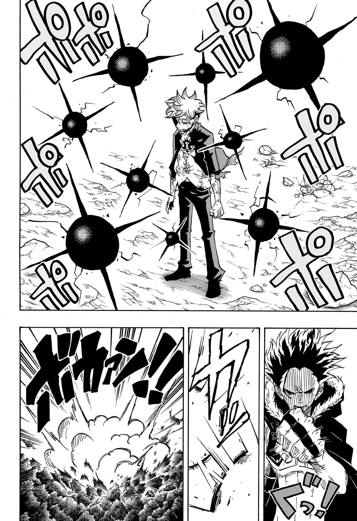 悪祓士のキヨシくん Chap 22 - Next Chap 23