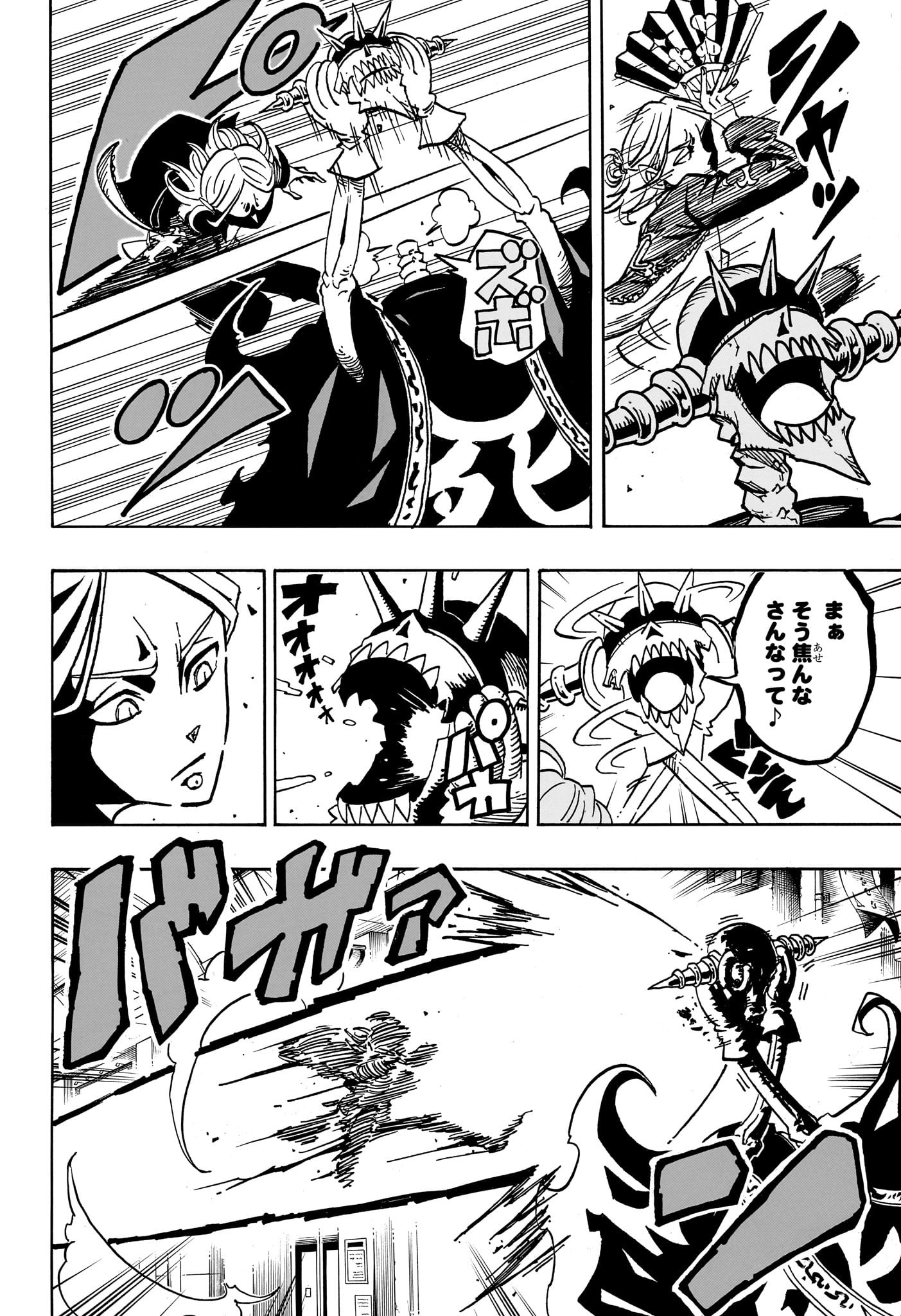 悪祓士のキヨシくん Chap 38 - Next Chap 39