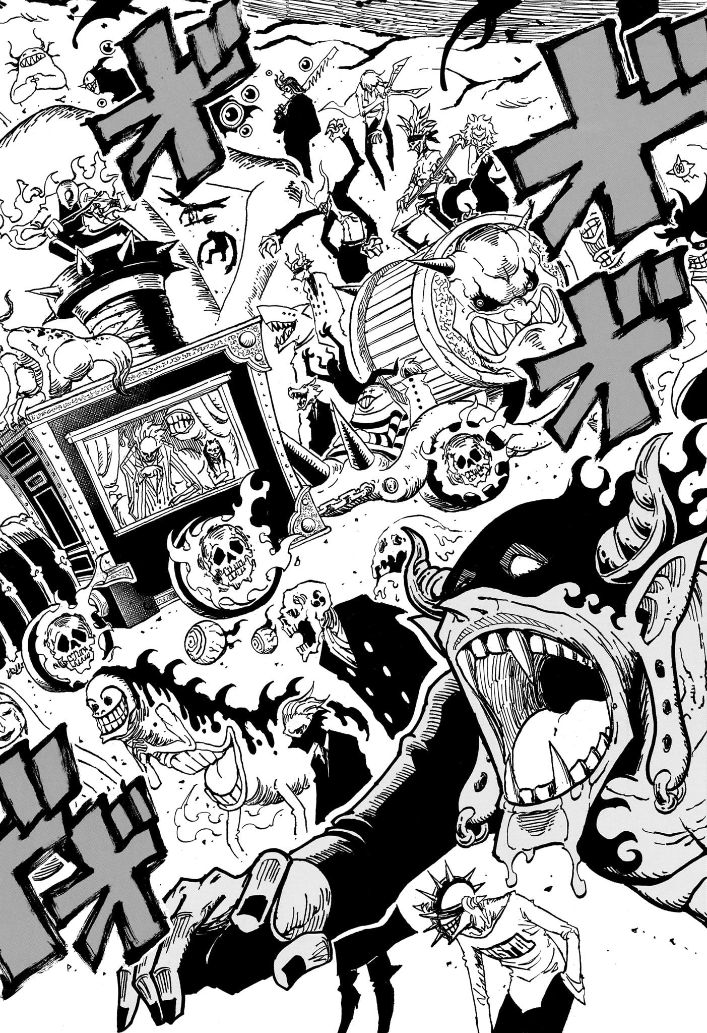 悪祓士のキヨシくん Chap 30 - Next Chap 31