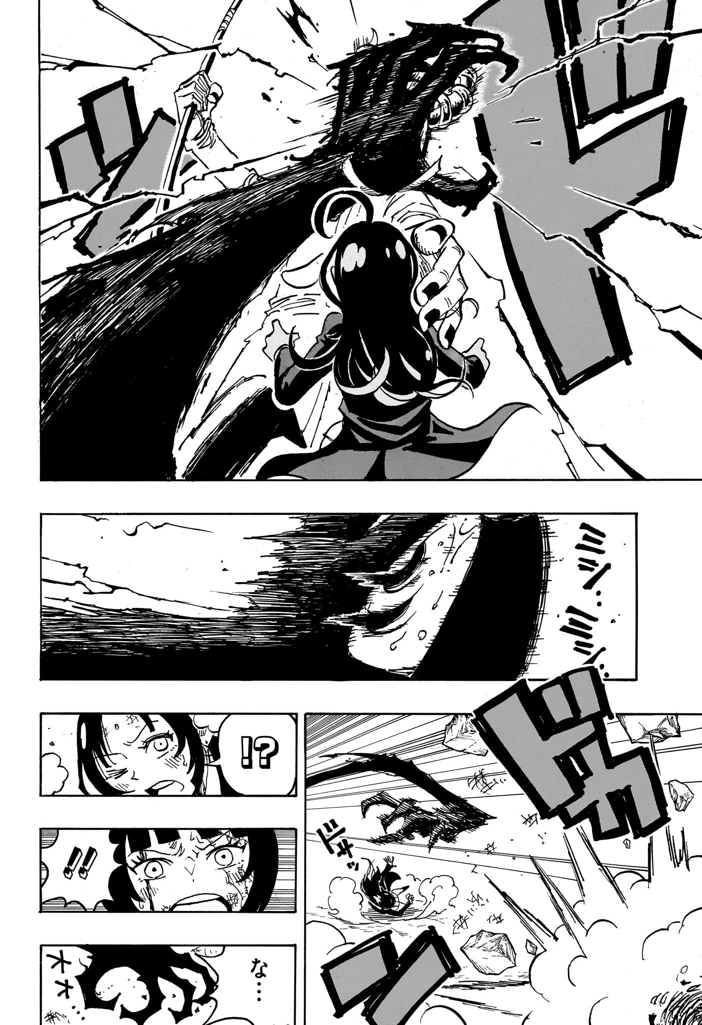 悪祓士のキヨシくん Chap 32 - Next Chap 33