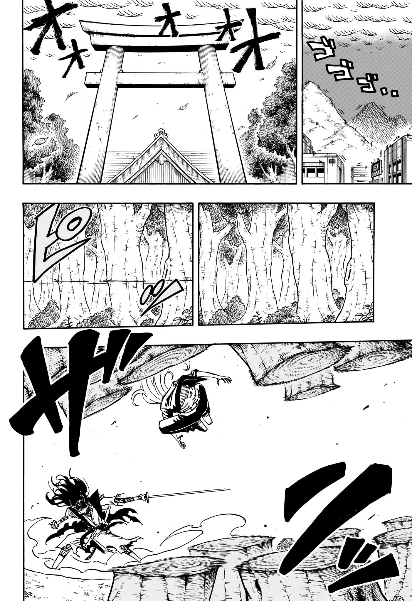 悪祓士のキヨシくん Chap 44 - Next Chap 45