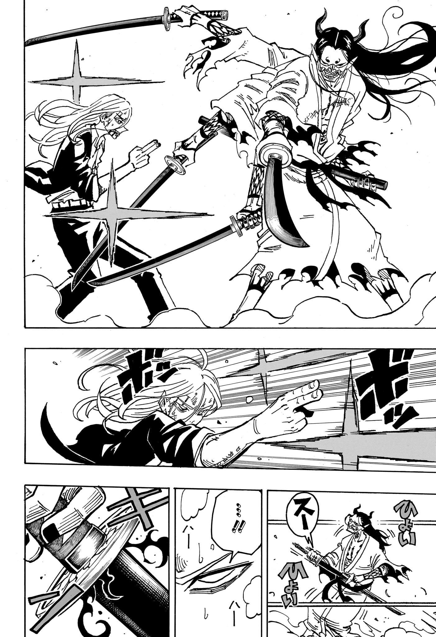 悪祓士のキヨシくん Chap 45 - Next Chap 46