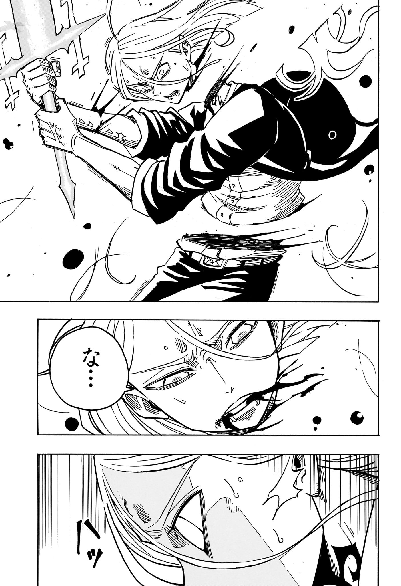 悪祓士のキヨシくん Chap 45 - Next Chap 46