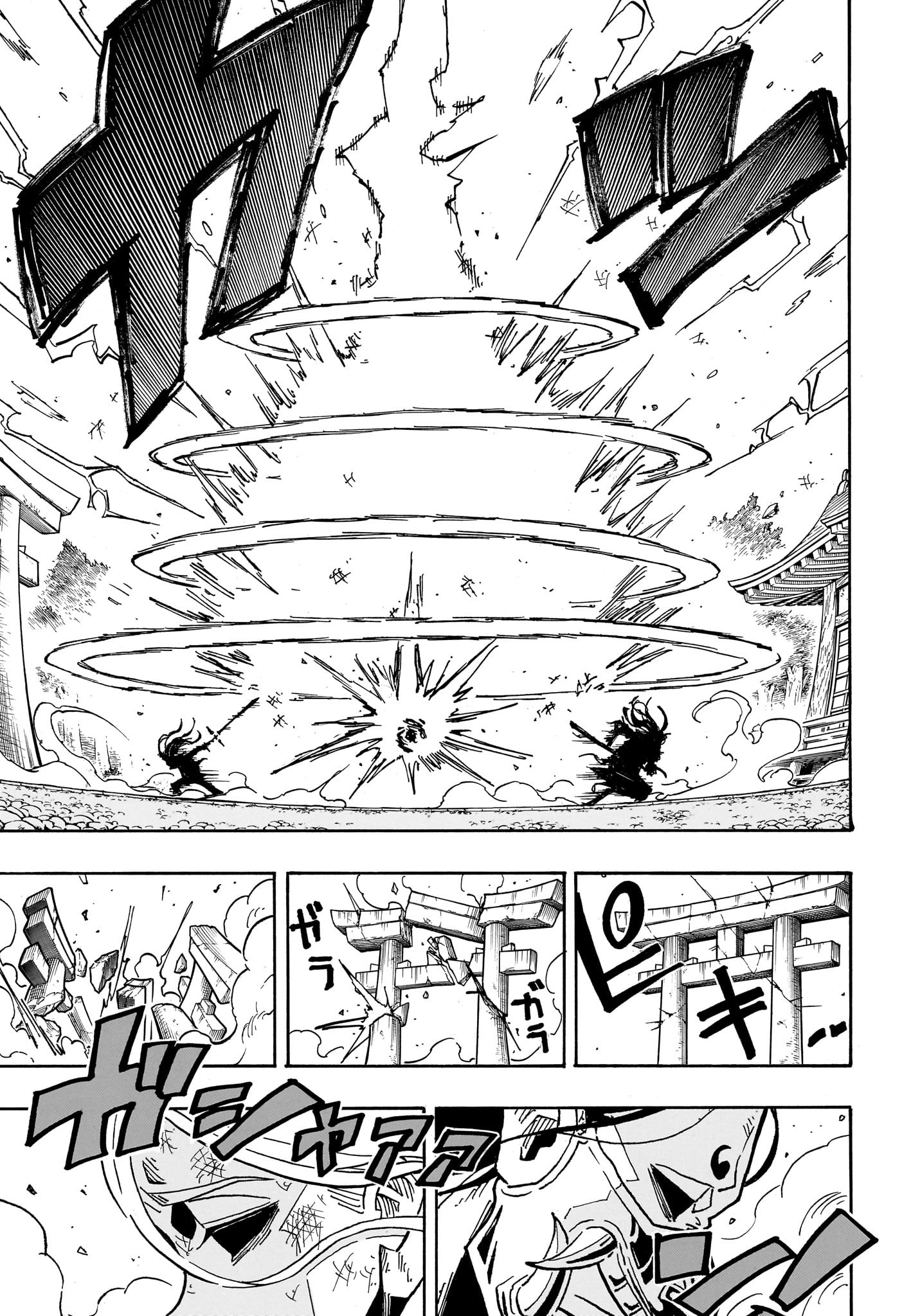 悪祓士のキヨシくん Chap 46 - Next Chap 47