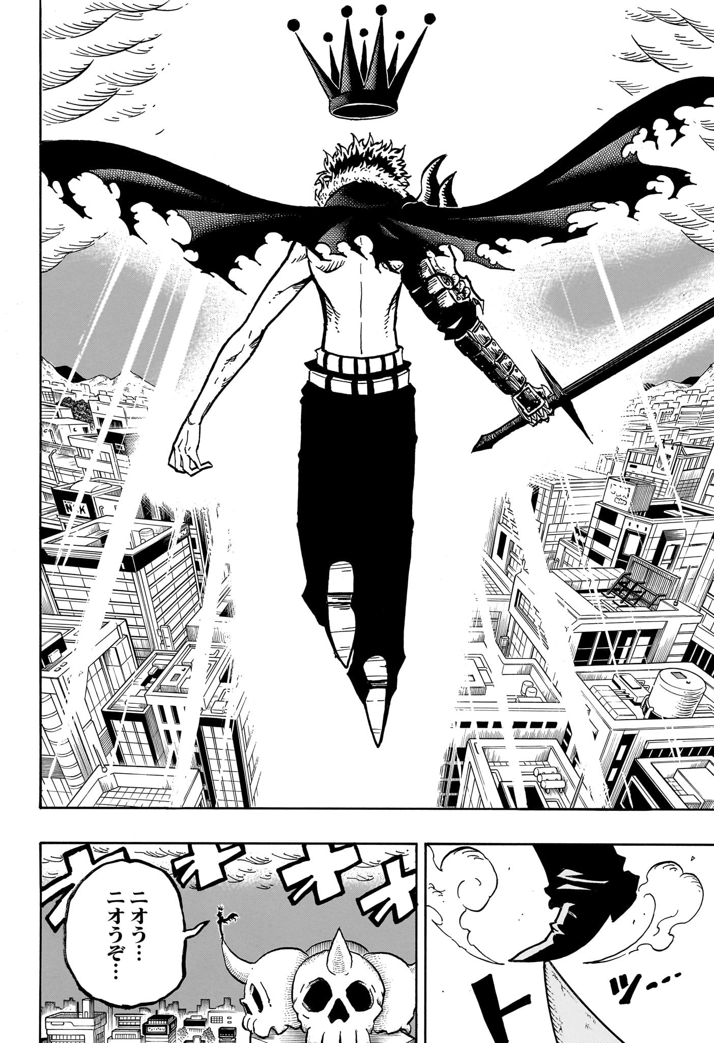 悪祓士のキヨシくん Chap 40 - Next Chap 41