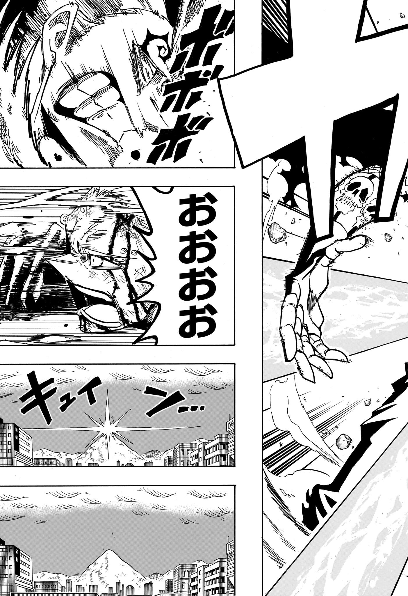 悪祓士のキヨシくん Chap 53 - Next Chap 54