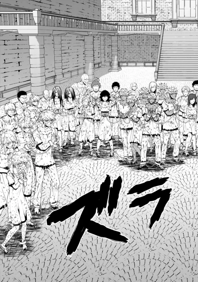 復讐を希う最強勇者は、闇の力で殲滅無双する Chap 107 - Next Chap 108