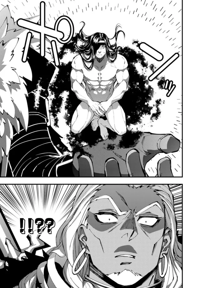 復讐を希う最強勇者は、闇の力で殲滅無双する Chap 107 - Next Chap 108