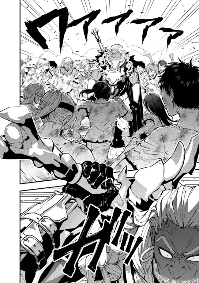 復讐を希う最強勇者は、闇の力で殲滅無双する Chap 108 - Next Chap 109