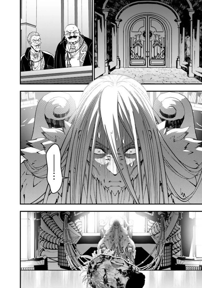 復讐を希う最強勇者は、闇の力で殲滅無双する Chap 109 - Next Chap 110