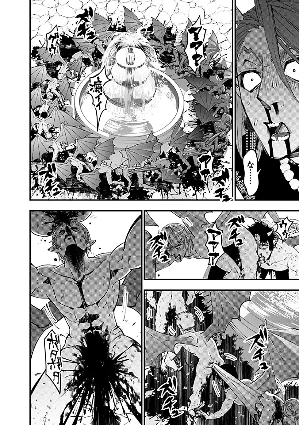 復讐を希う最強勇者は、闇の力で殲滅無双する Chap 115 - Next Chap 116