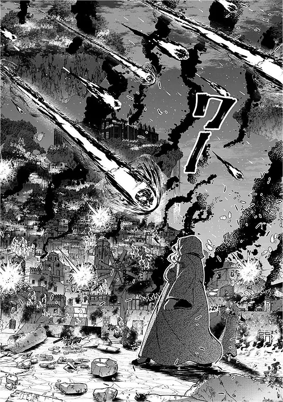 復讐を希う最強勇者は、闇の力で殲滅無双する Chap 117 - Next Chap 118