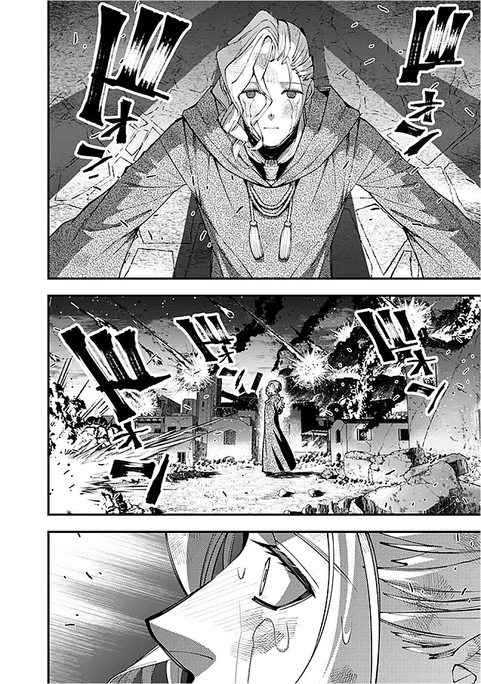 復讐を希う最強勇者は、闇の力で殲滅無双する Chap 117 - Next Chap 118