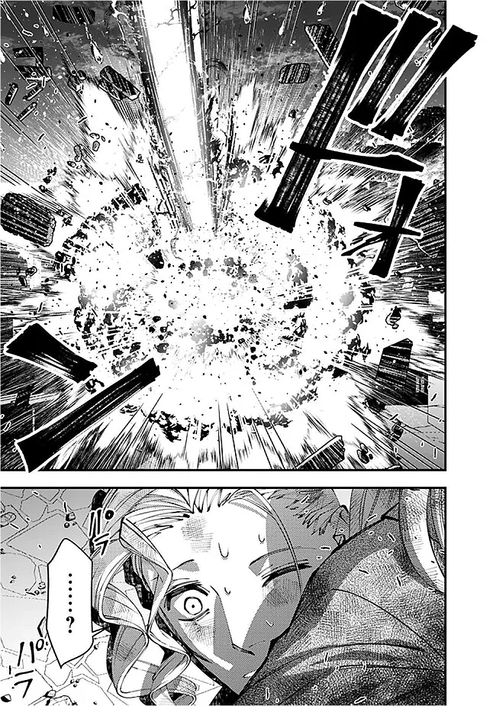 復讐を希う最強勇者は、闇の力で殲滅無双する Chap 117 - Next Chap 118