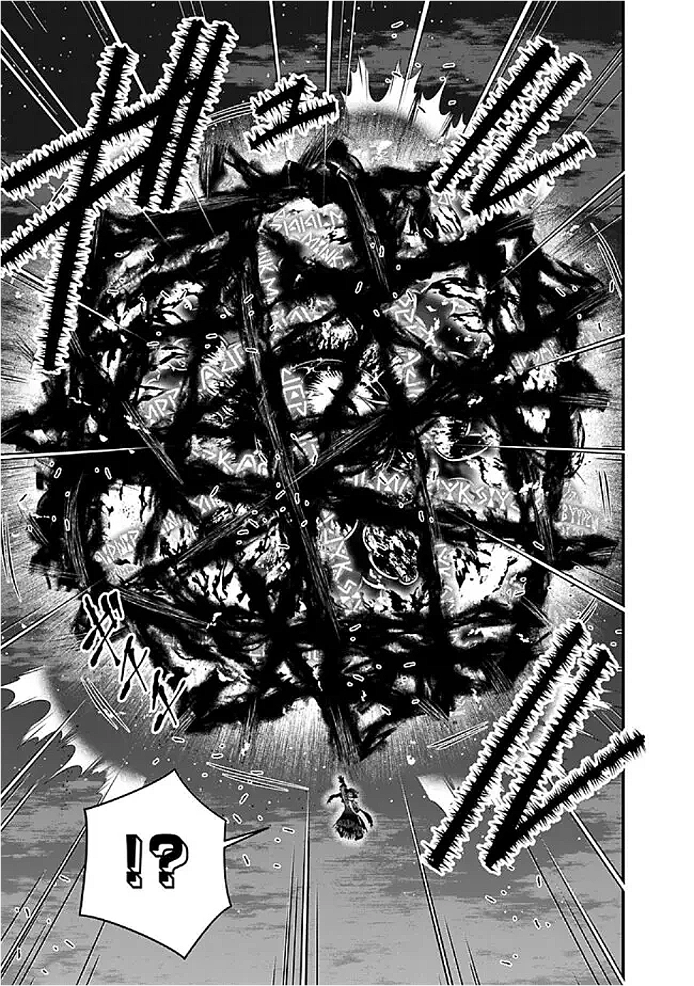 復讐を希う最強勇者は、闇の力で殲滅無双する Chap 117 - Next Chap 118