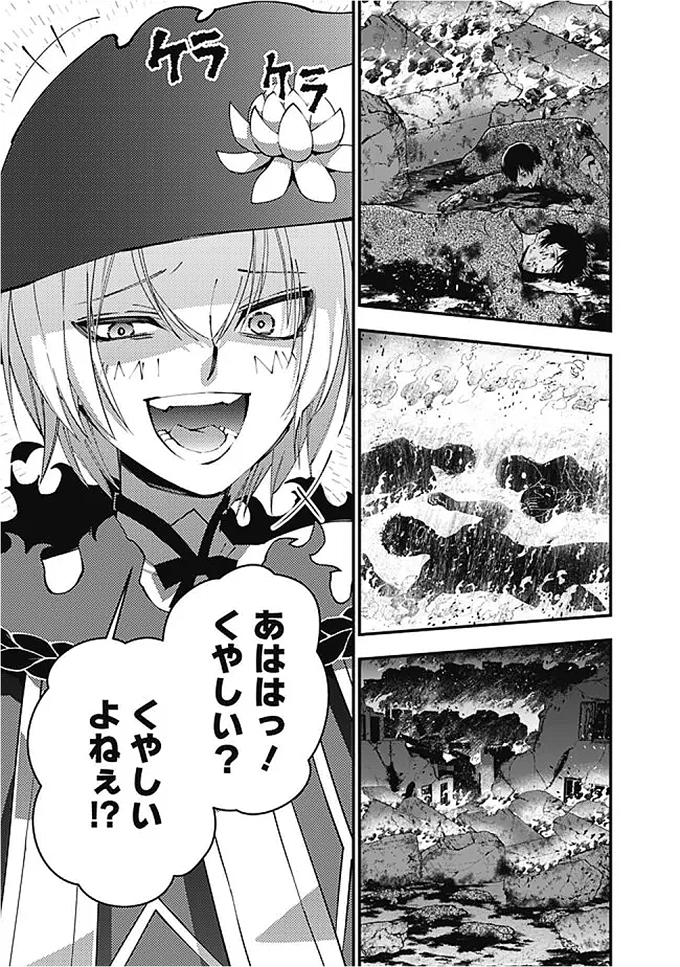 復讐を希う最強勇者は、闇の力で殲滅無双する Chap 118 - Next Chap 119